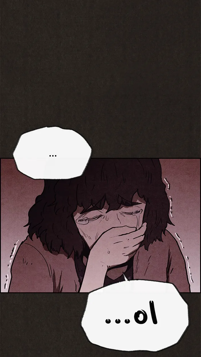 Read Sweet Home AR Manga Online