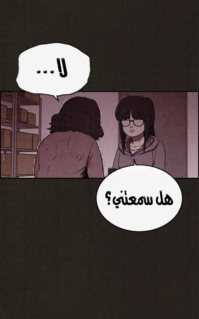 Read Sweet Home AR Manga Online