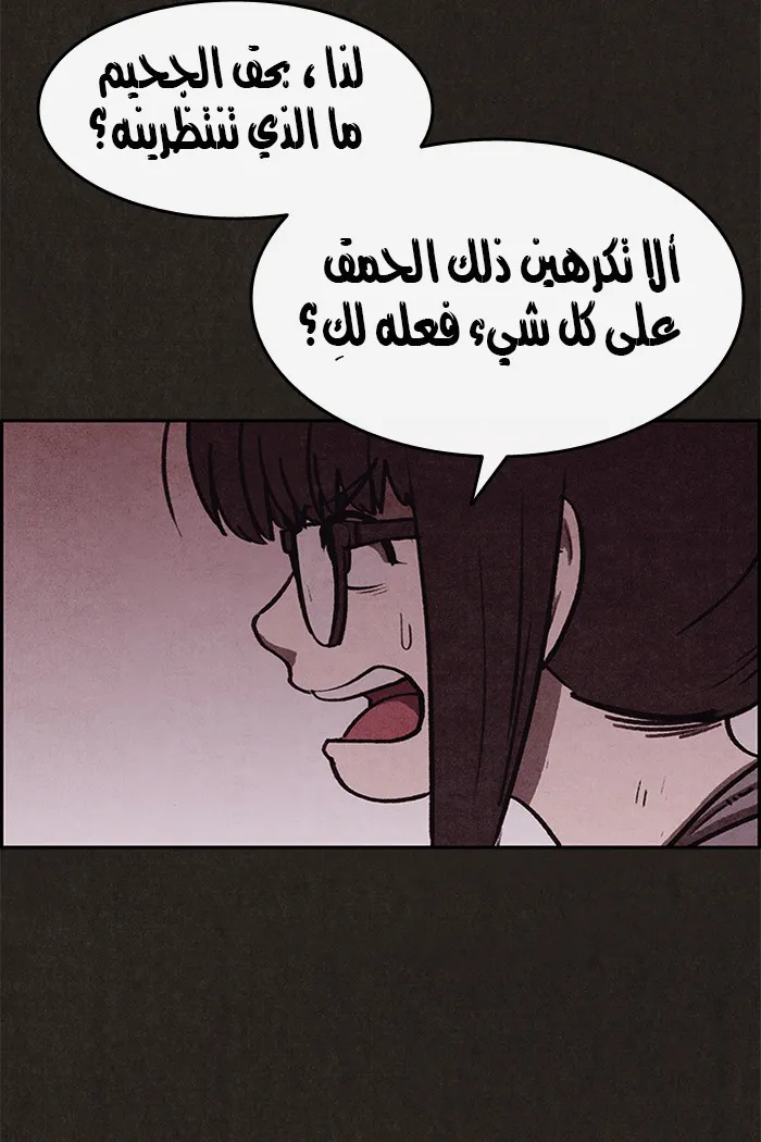 Read Sweet Home AR Manga Online