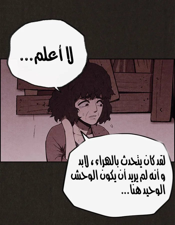 Read Sweet Home AR Manga Online