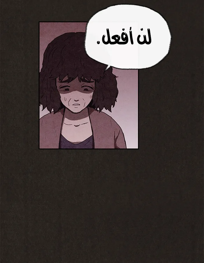 Read Sweet Home AR Manga Online