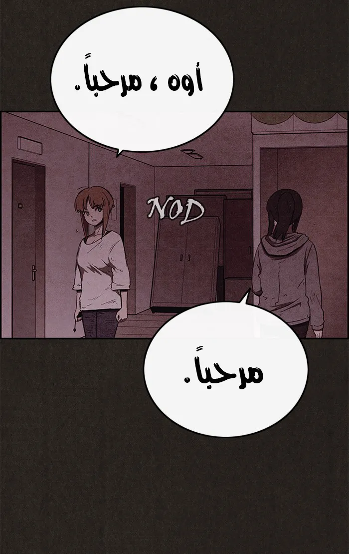 Read Sweet Home AR Manga Online