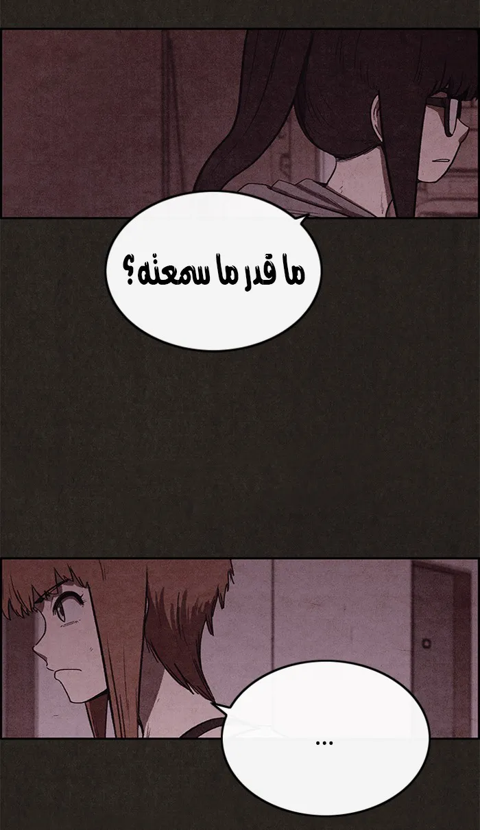 Read Sweet Home AR Manga Online