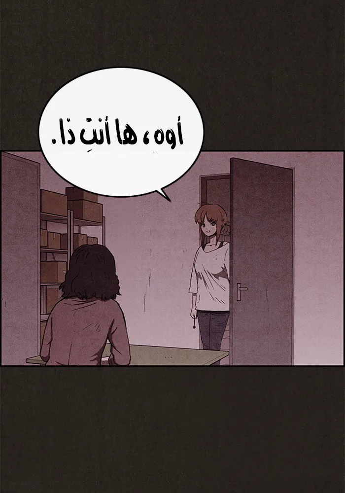 Read Sweet Home AR Manga Online