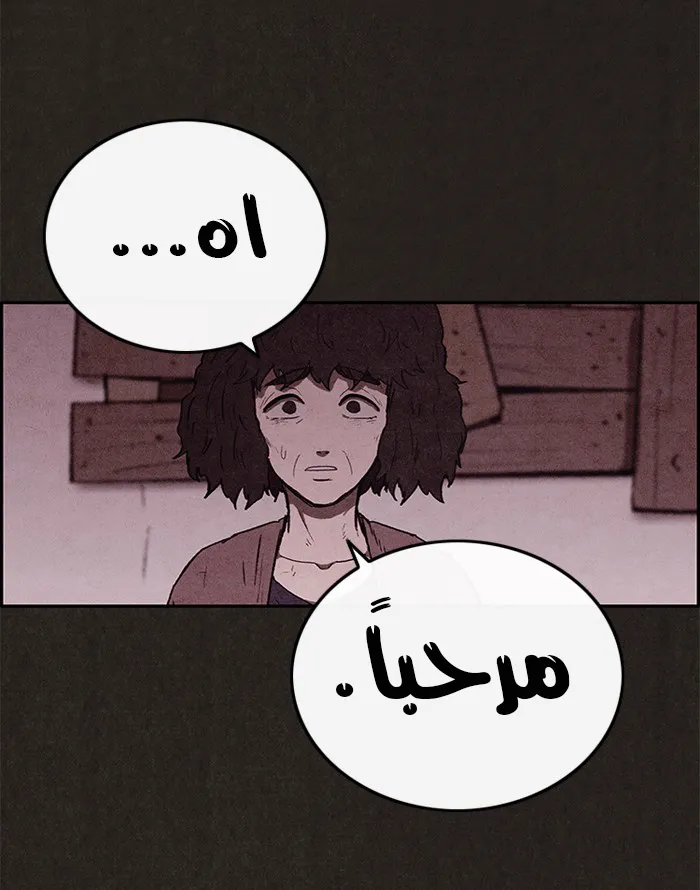 Read Sweet Home AR Manga Online