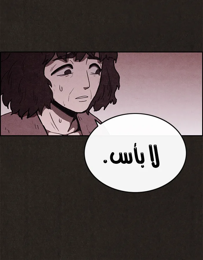 Read Sweet Home AR Manga Online