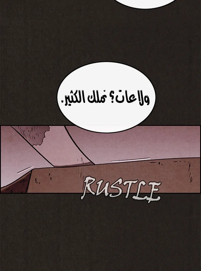 Read Sweet Home AR Manga Online