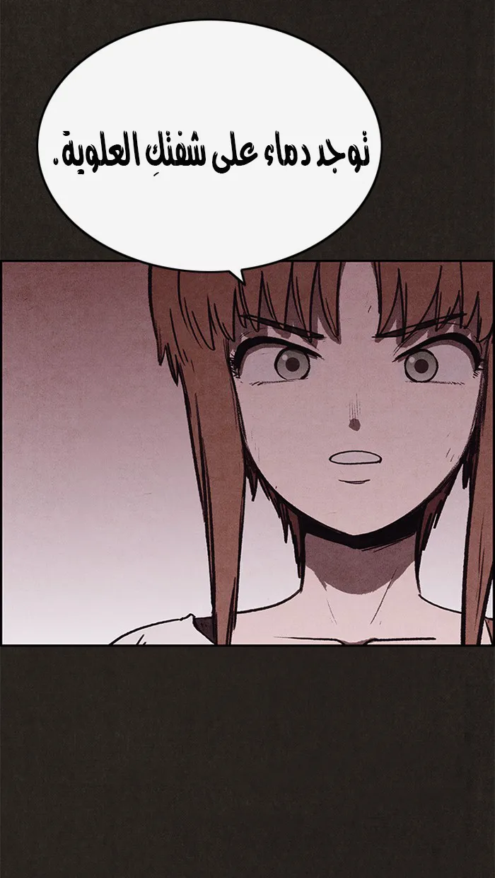 Read Sweet Home AR Manga Online