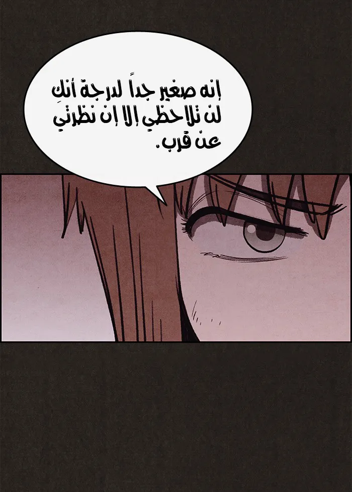 Read Sweet Home AR Manga Online