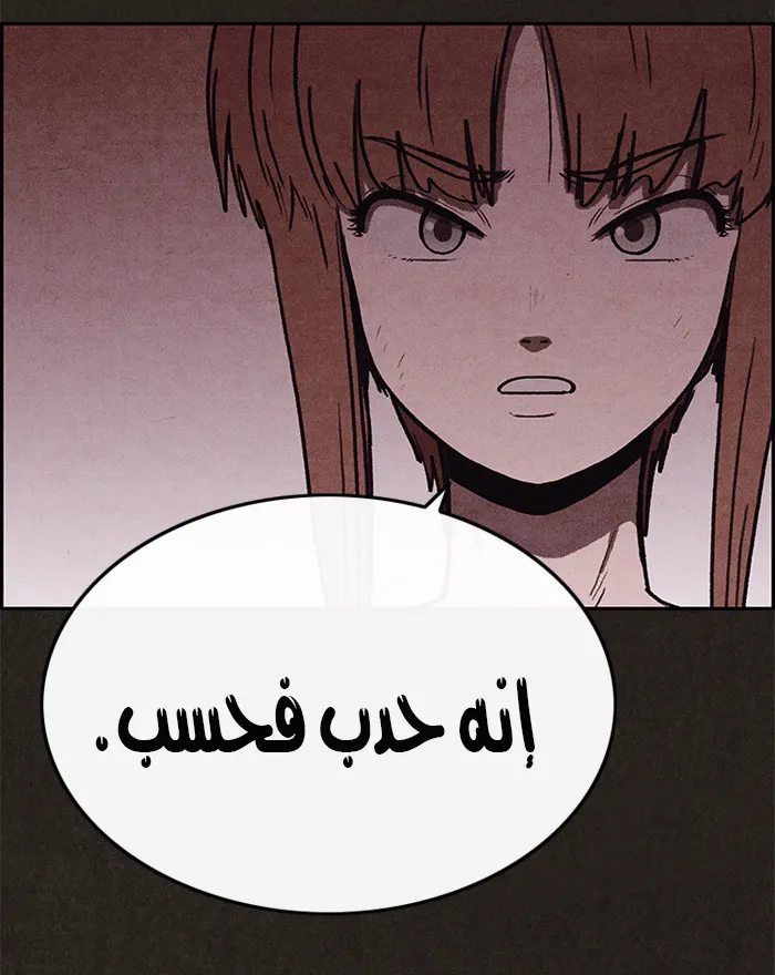 Read Sweet Home AR Manga Online