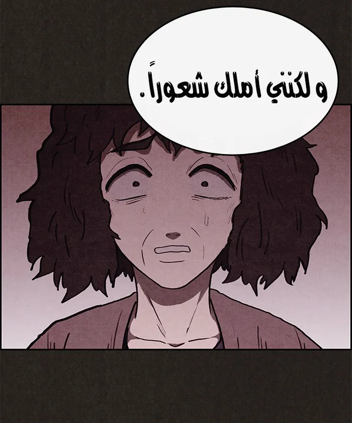 Read Sweet Home AR Manga Online