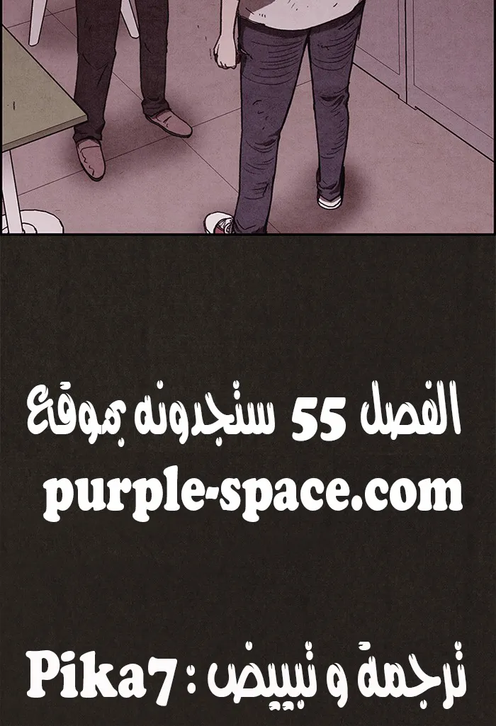 Read Sweet Home AR Manga Online