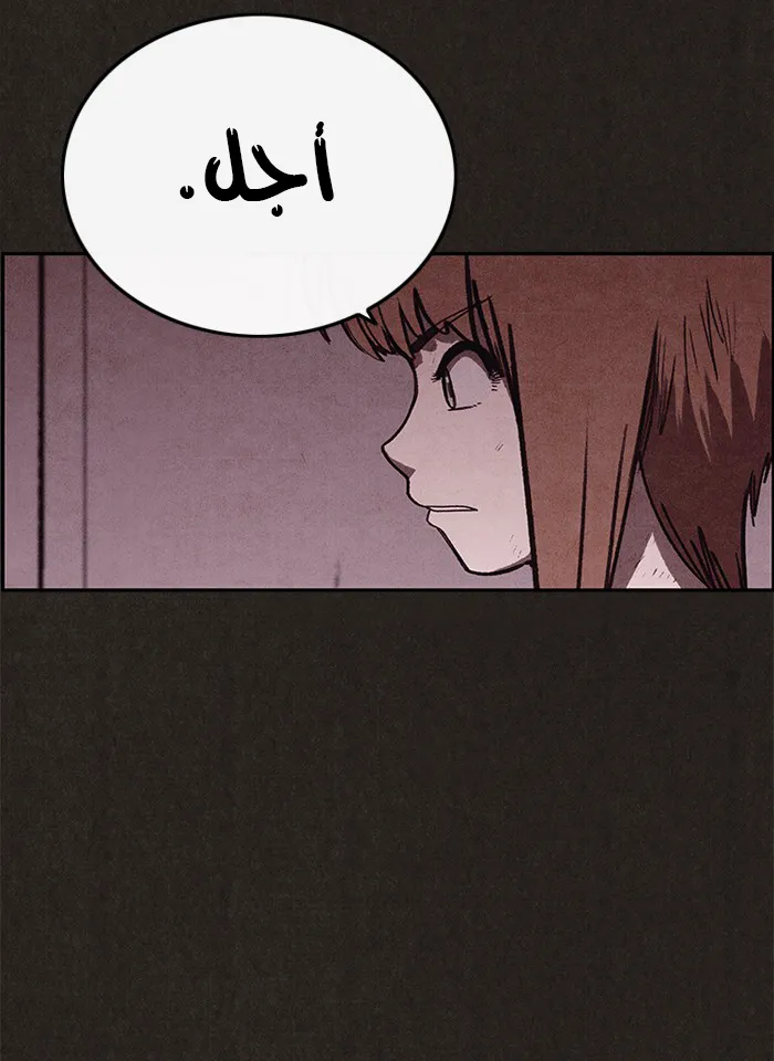 Read Sweet Home AR Manga Online