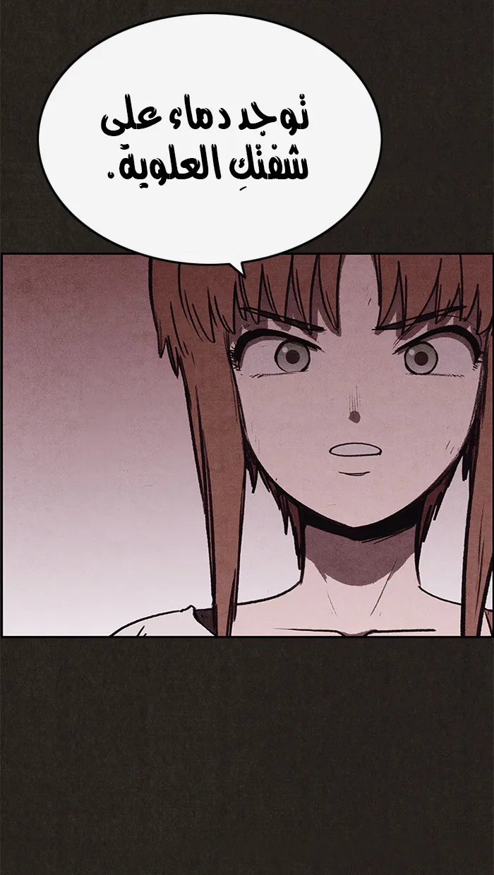 Read Sweet Home AR Manga Online