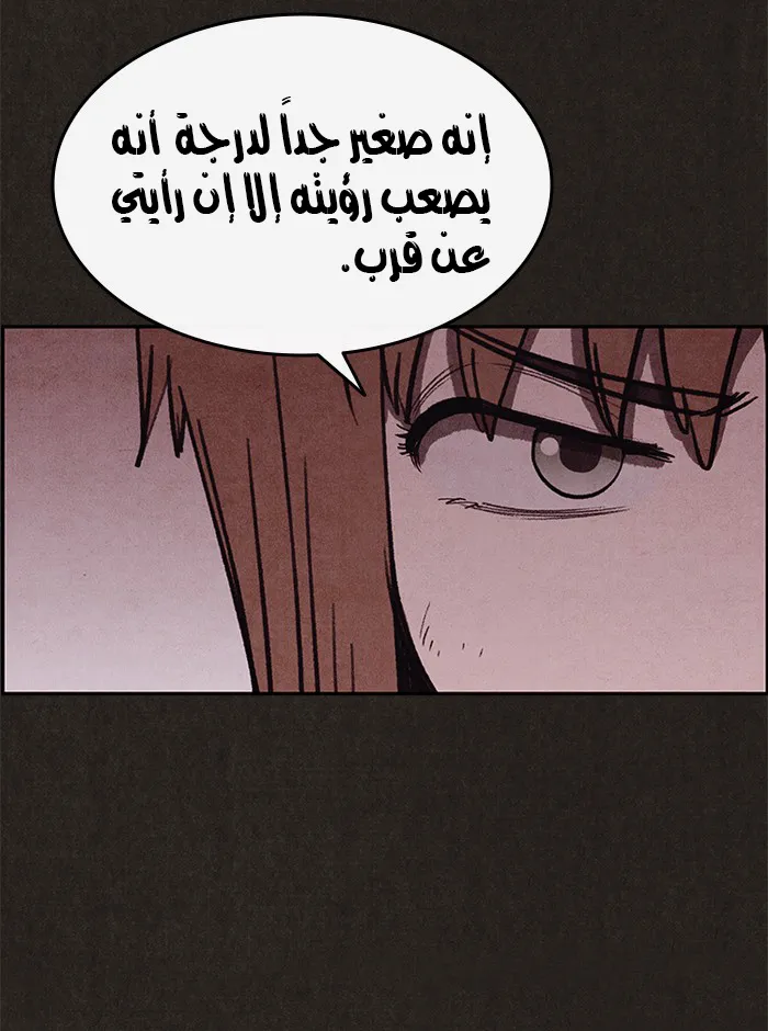 Read Sweet Home AR Manga Online