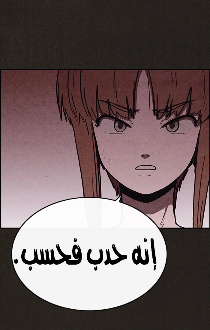 Read Sweet Home AR Manga Online
