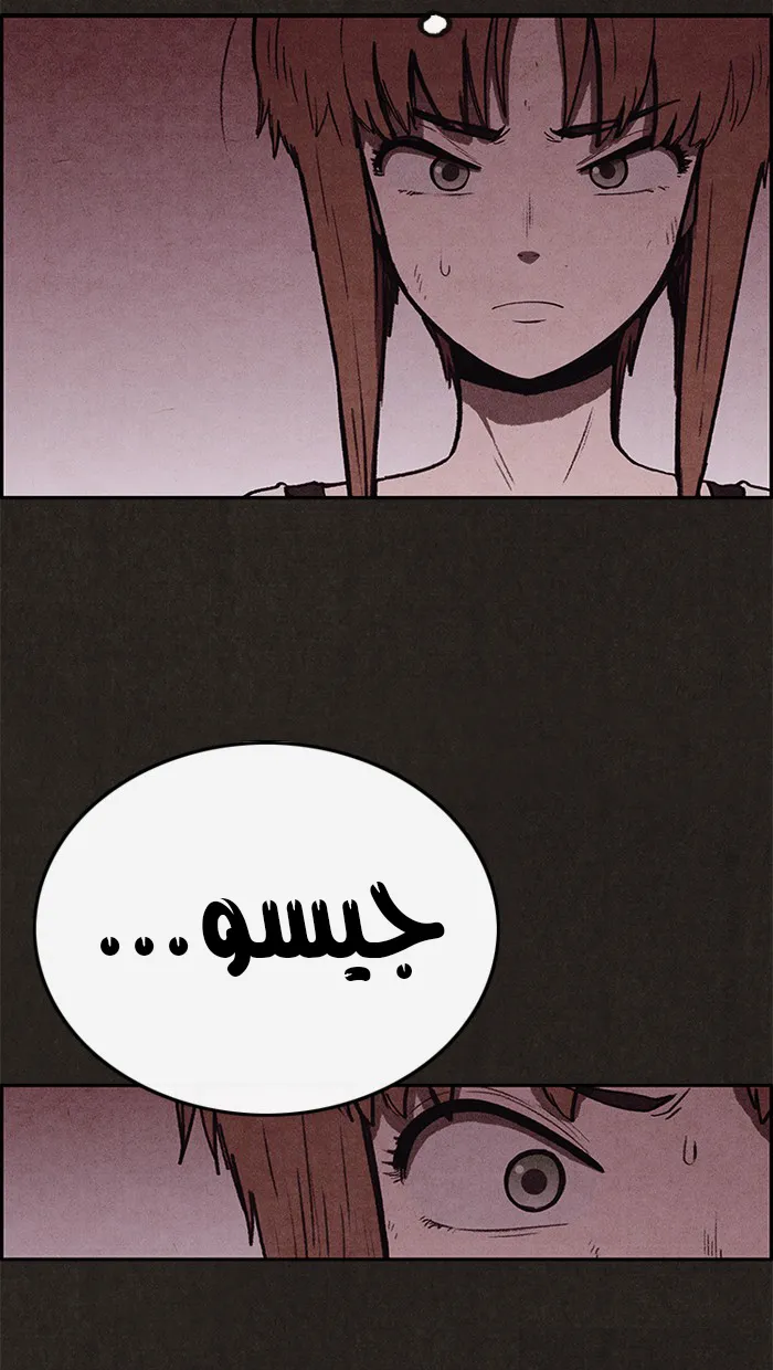 Read Sweet Home AR Manga Online