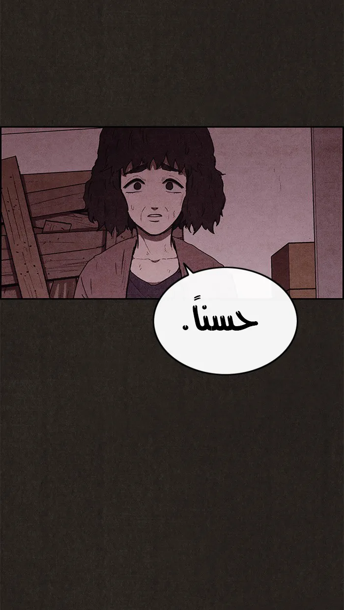 Read Sweet Home AR Manga Online
