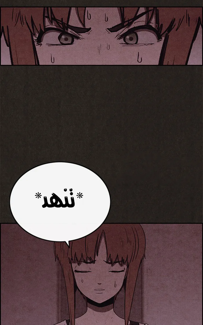 Read Sweet Home AR Manga Online