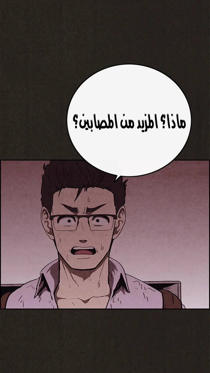 Read Sweet Home AR Manga Online