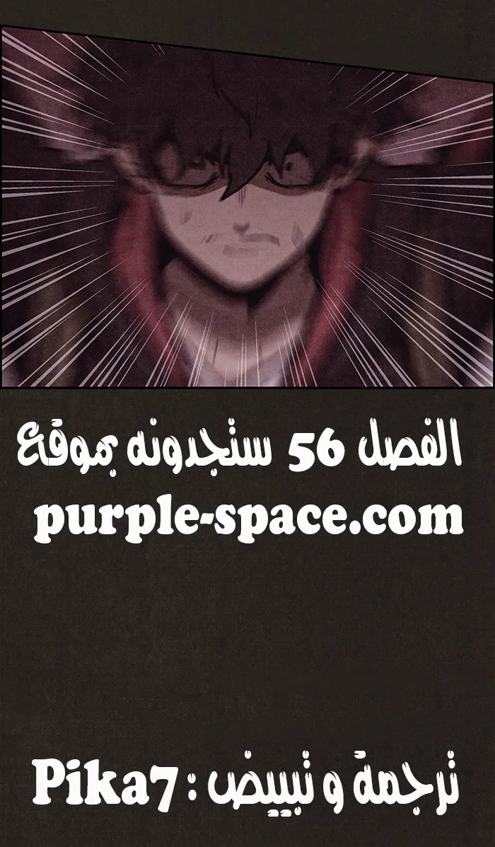 Read Sweet Home AR Manga Online