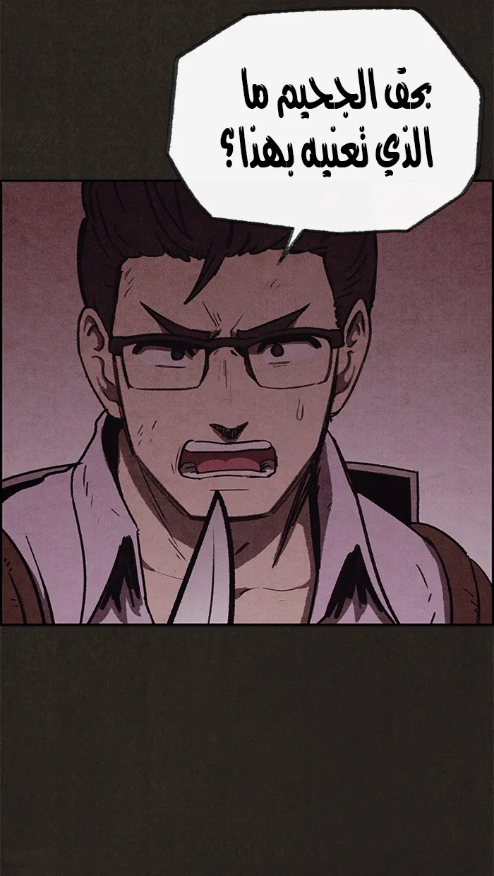 Read Sweet Home AR Manga Online