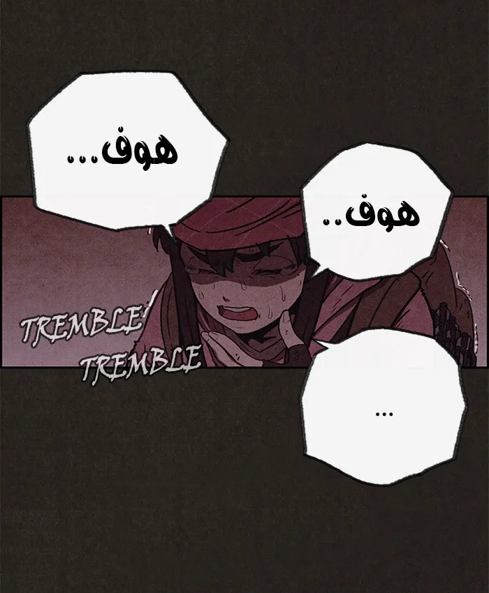 Read Sweet Home AR Manga Online