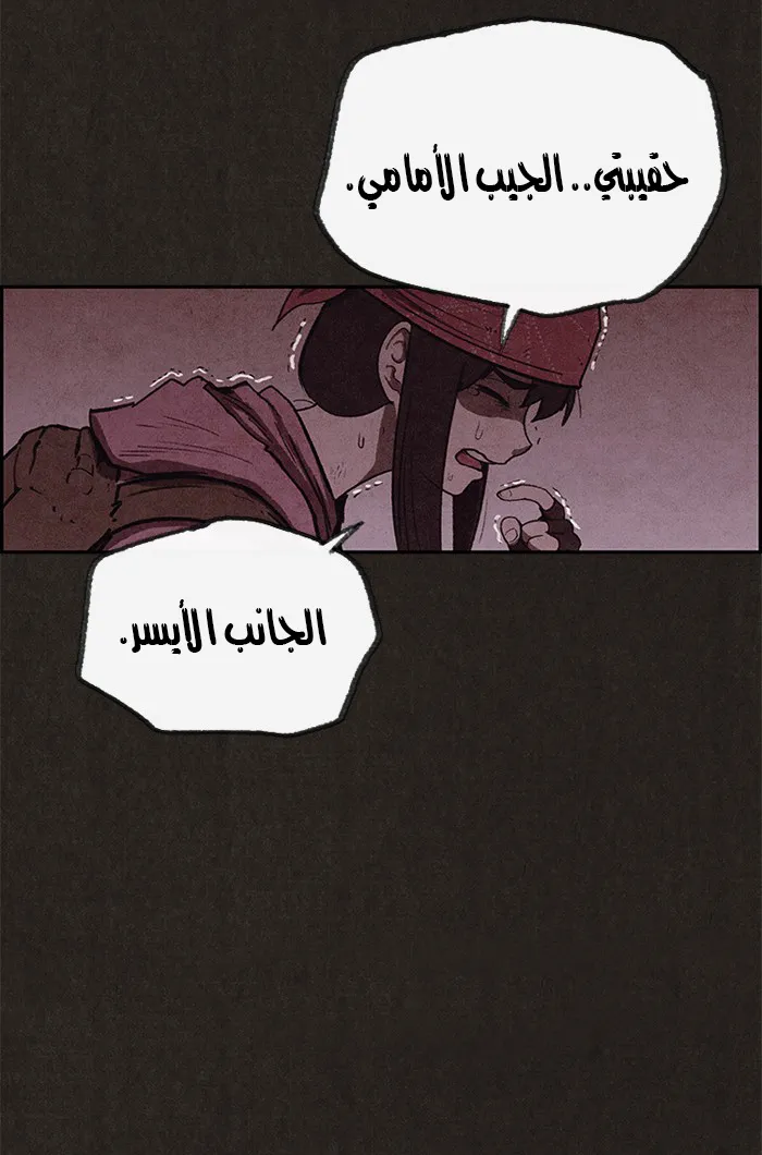Read Sweet Home AR Manga Online