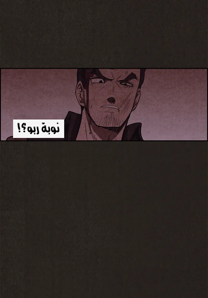 Read Sweet Home AR Manga Online