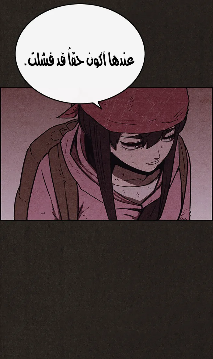 Read Sweet Home AR Manga Online