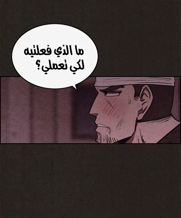 Read Sweet Home AR Manga Online