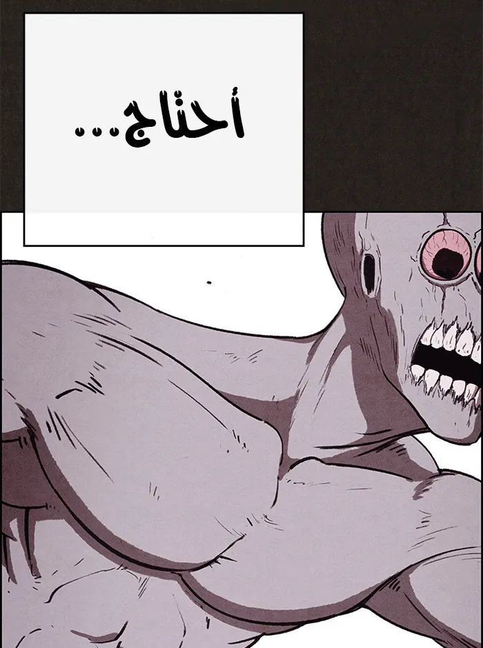 Read Sweet Home AR Manga Online