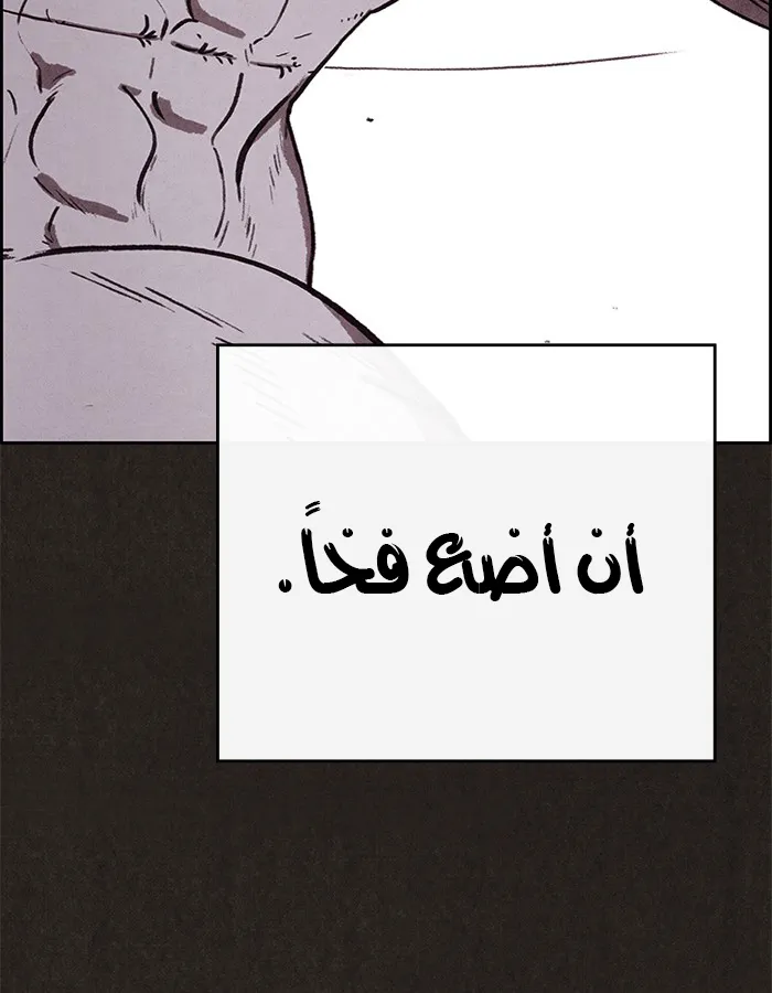 Read Sweet Home AR Manga Online