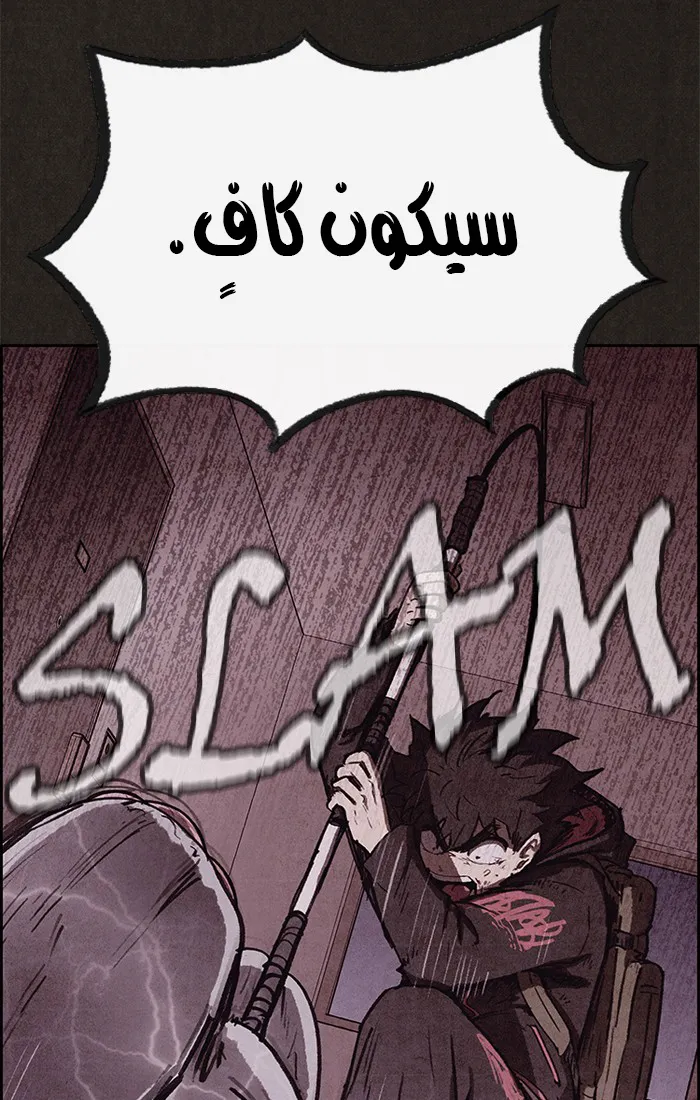 Read Sweet Home AR Manga Online