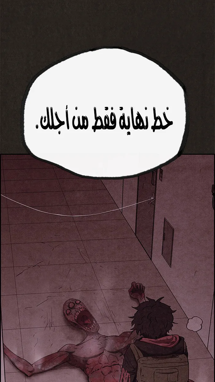 Read Sweet Home AR Manga Online