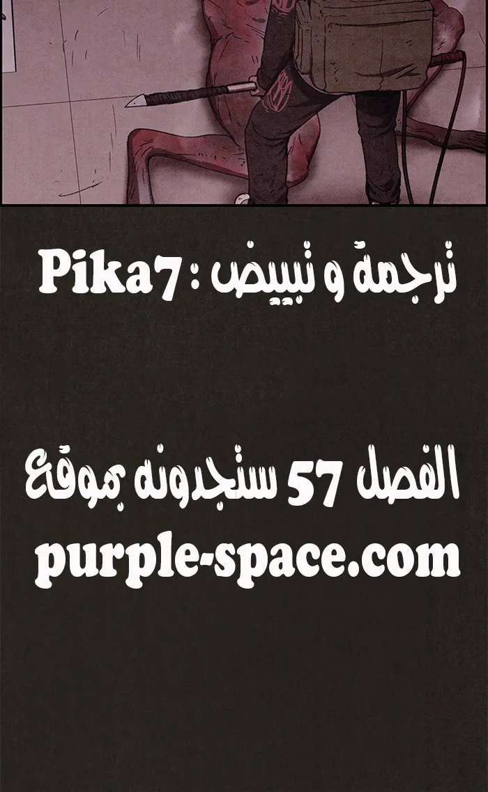 Read Sweet Home AR Manga Online