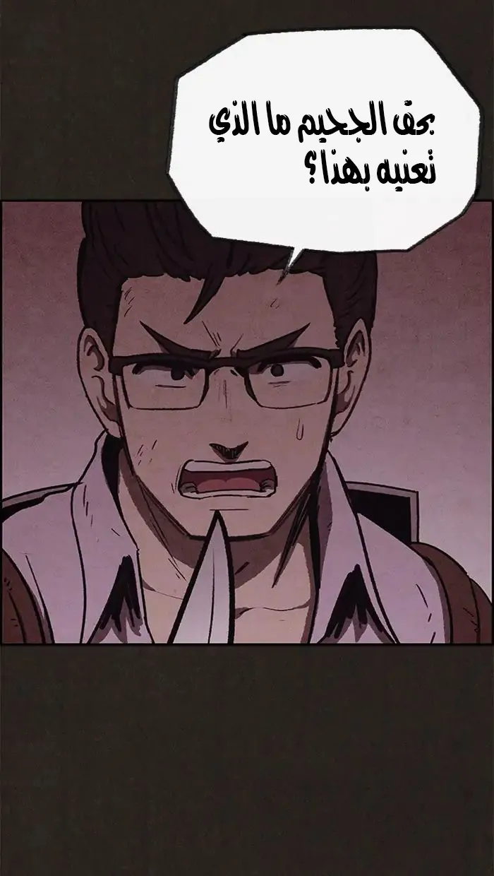 Read Sweet Home AR Manga Online