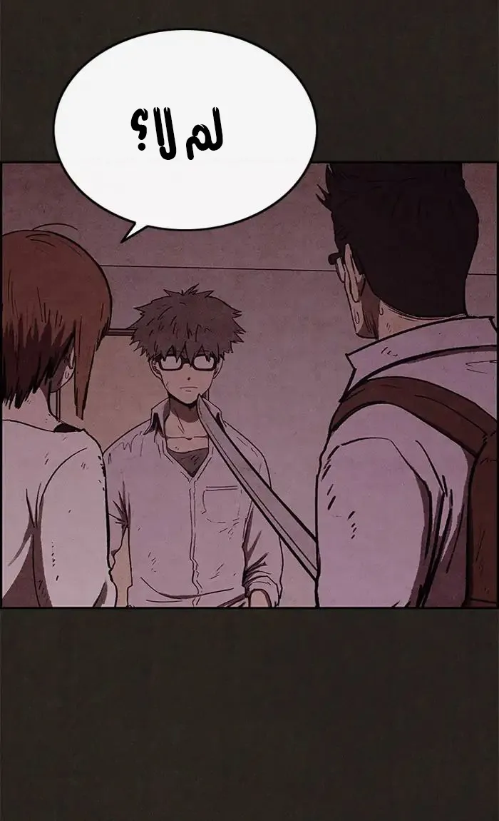 Read Sweet Home AR Manga Online