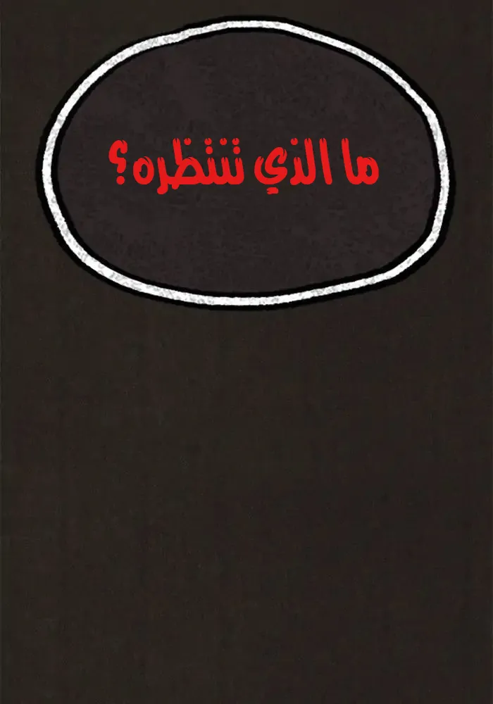 Read Sweet Home AR Manga Online