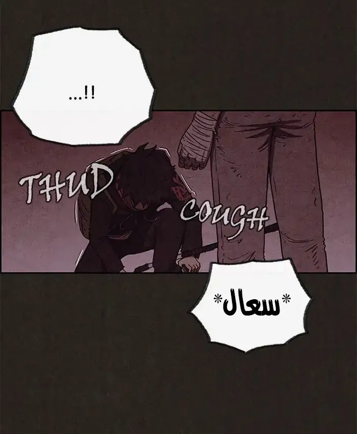 Read Sweet Home AR Manga Online