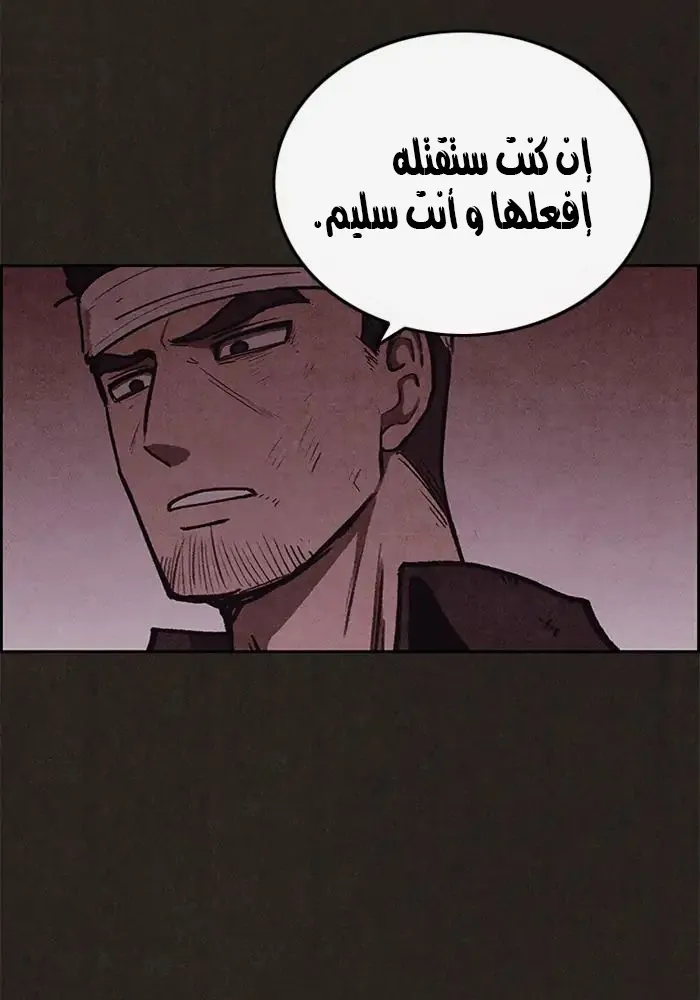 Read Sweet Home AR Manga Online
