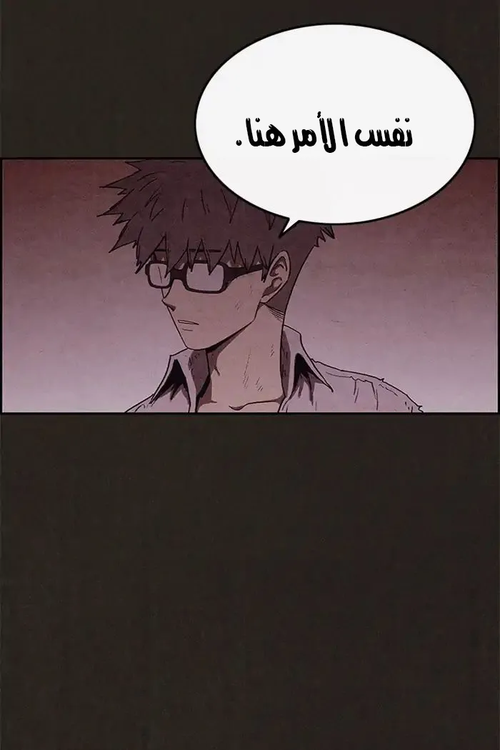 Read Sweet Home AR Manga Online