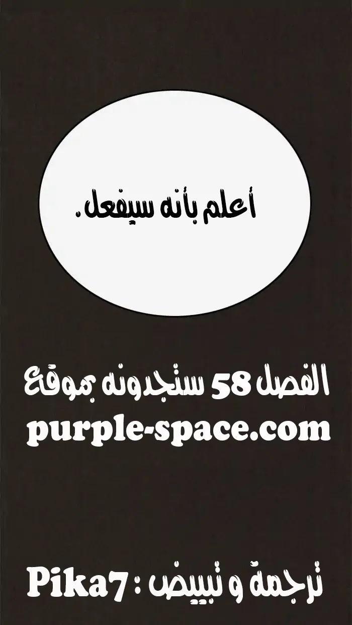Read Sweet Home AR Manga Online