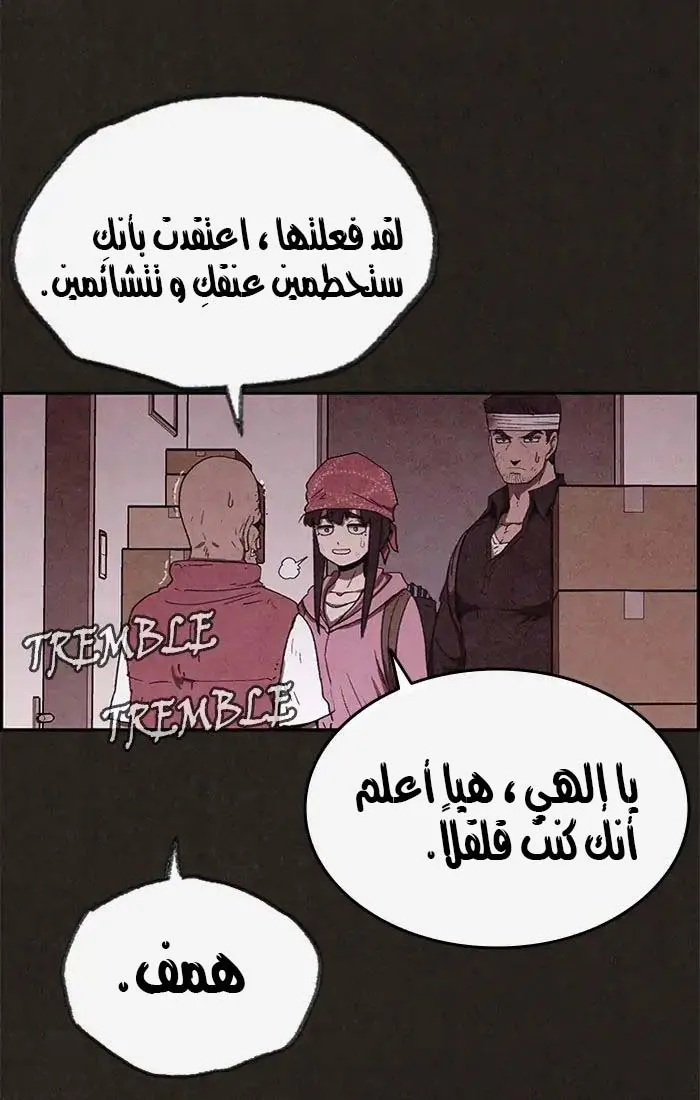 Read Sweet Home AR Manga Online