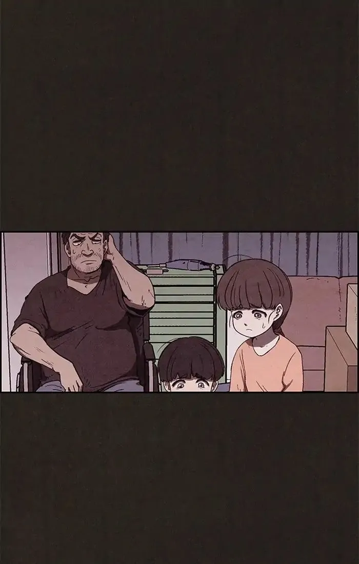 Read Sweet Home AR Manga Online
