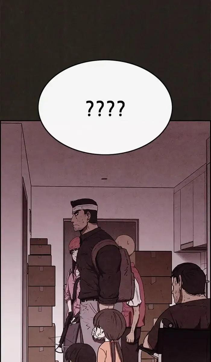 Read Sweet Home AR Manga Online