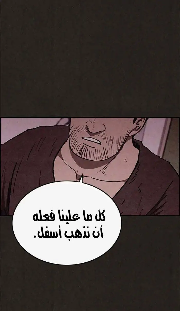Read Sweet Home AR Manga Online