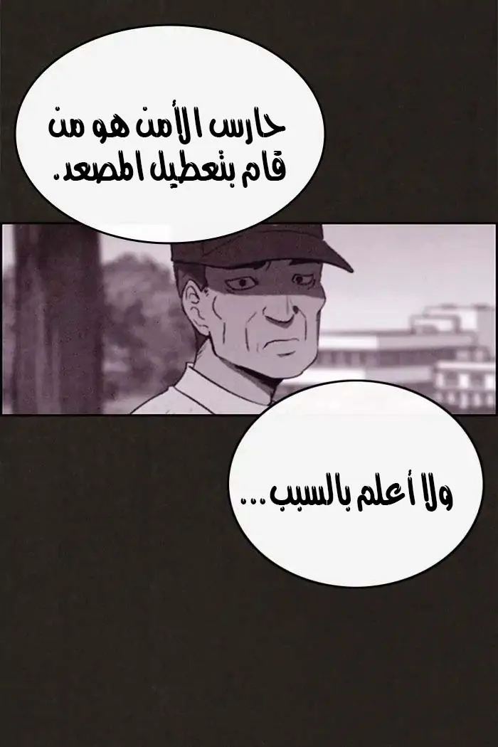 Read Sweet Home AR Manga Online