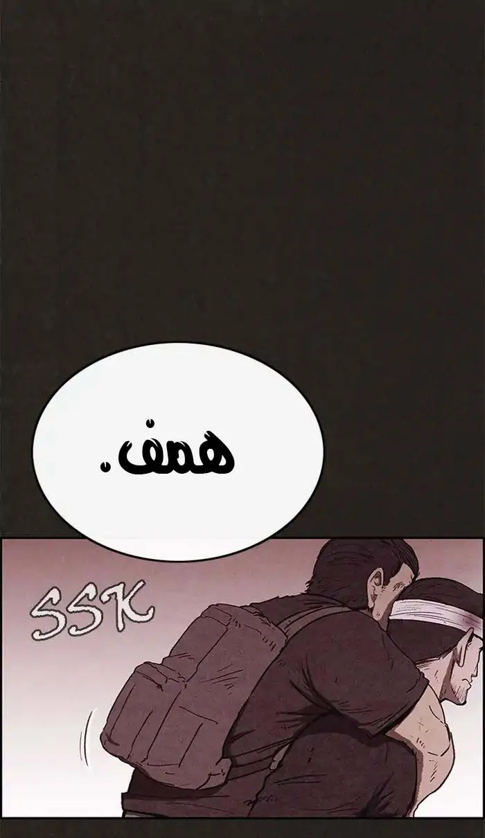 Read Sweet Home AR Manga Online
