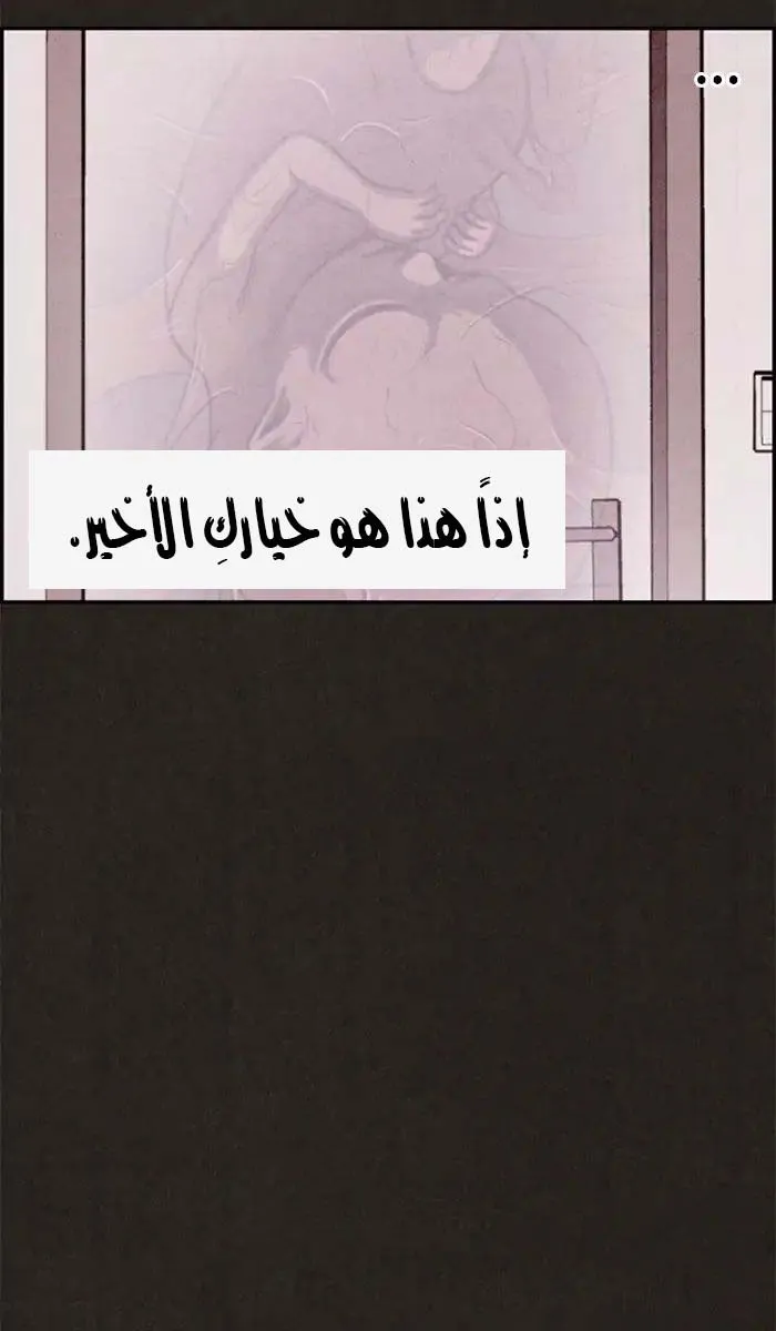Read Sweet Home AR Manga Online